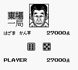 Nichibutsu Mahjong - Yoshimoto Gekijou Screenshot 1